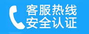 安阳新家用空调售后电话_家用空调售后维修中心